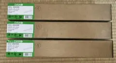 DAIKO LED照明 DCL-40244W ３個　LED キッチンライト