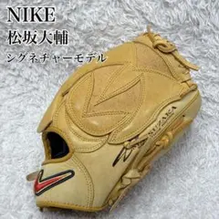 NIKE DIAMONDREADY Clipper3一般軟式内野手用グラブ - メルカリ