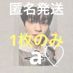 TXT 7TH YEAR ヨンジュン ユニバ 直筆サイン ラキドロ トレカ - メルカリ