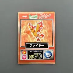 激レア》《明治》ポケモン ゲットカード スーパーコレクション