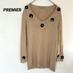 プルミエ ベージュ　 Vネック　セーター　ビーズ　花モチーフ 40サイズ　ニット
