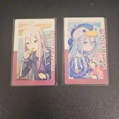 プロセカ　宵崎奏　エピカ