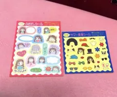 【平成のシール】のえる&まりあ 2枚