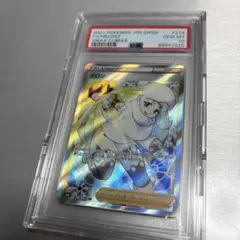 PSA10 メロン SR S6H 083/070 白銀のランス PSA10 メロン SR S6H 083/070 白銀のランス - メルカリ