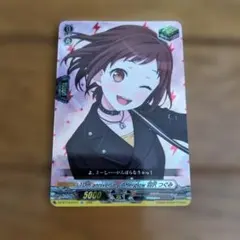 2026年最新】種族：Afterglow カードファイト!! ヴァンガードの人気