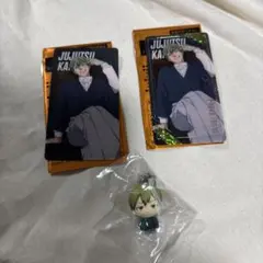 呪術廻戦めじるしアクセサリー　直哉セット