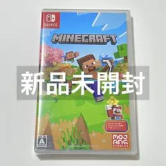 Minecraft Nintendo switch 新品未開封