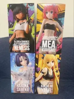 To LOVEる -とらぶる-ダークネス フィギュア4体セット