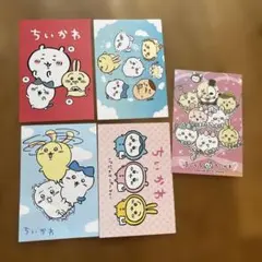 2026年最新】ちいかわポストカードの人気アイテム - メルカリ