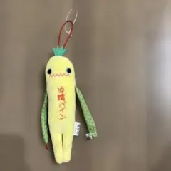 モケケ 沖縄限定 沖縄パイン ぬいぐるみマスコット