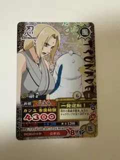 ナルティメットカードバトル　綱手　最高レアリティ 2026年最新】ナルティメットカードバトル 綱手の人気アイテム - メルカリ その他
