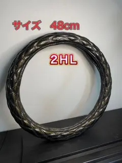 トラックハンドルカバー　☆ここたん☆様専用