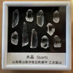 2026年最新】山梨水晶の人気アイテム - メルカリ