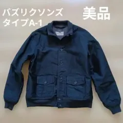 2026年最新】BUZZ RICKSON'S（バズリクソンズ） ウィリアム・ギブソン