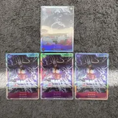 カイドウ SR 4枚セット