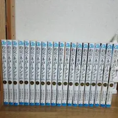 2026年最新】約束のネバーランド 全巻の人気アイテム - メルカリ