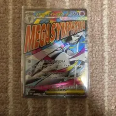 メガサーナイトex MA MEGA ハイクラスパック MEGAドリーム