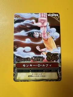 ワンピース カードゲーム モンキー・D・ルフィ フルカード