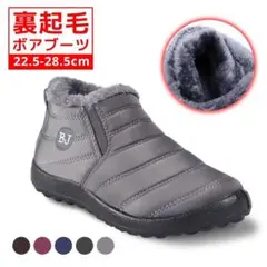 ✨新品　裏起毛 極暖 ボアブーツ 大人気 ショートブーツ　スリッポン レディース
