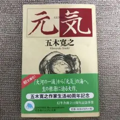 Item thumbnail for item 091f44d8-6e16-48ad-a348-8bf360f8aee9