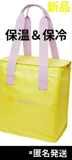 匿名発送 マック＊マクドナルド 福袋 2026 保冷バッグ Francfranc