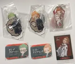 ケイト　トレイ　ツイステ　まとめ売り