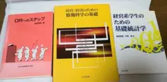 裁断済】初歩のアラビア語 ('11) - メルカリ
