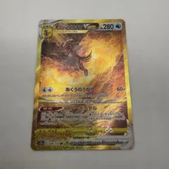 オリジンパルキアvstar ur vstarユニバース 259/172