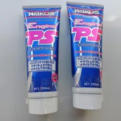 WAKO'S Engine RS 280ml 3本セット WAKO'S Engine RS 280ml 3本セット - メルカリ