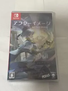 未開封 Switch アフターイメージ: デラックスエディション