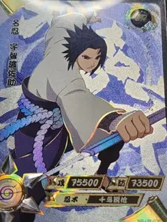 NARUTO KAYOU うちはサスケ NR-UR-054 - メルカリ