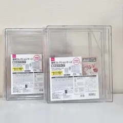 DAISO 透明コレクションケース 組み立てタイプ 2個セット
