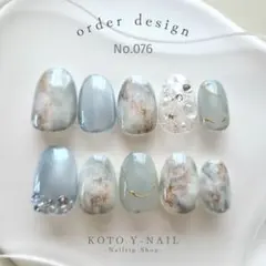 ネイルチップ サイズオーダー ニュアンスネイル ブライダルネイル　冬ネイル