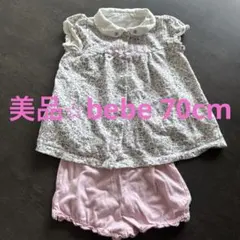 美品⭐︎bebe ワンピース&インナーパンツセット