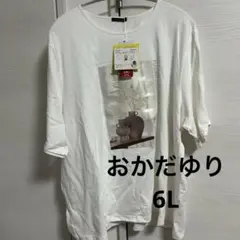 新品 着痩せ フォトプリントTシャツ ホワイト 6L 大きいサイズ おかだゆり