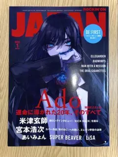 新品！付録付きONE PIECE magazine 3冊セット ジャケットチェックバーガンディセットアップワンピース/谷間