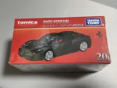 トミカプレミアム エンツォフェラーリ 発売記念仕様
