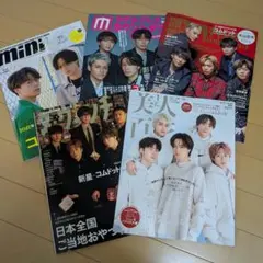 2026年最新】コムドット雑誌まとめ売りの人気アイテム - メルカリ