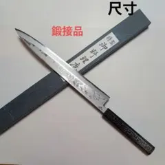 子の日　銀三鋼　墨流しダマスカス　先丸柳刃　330　鞘あり 子の日 銀三鋼 墨流しダマスカス 先丸柳刃 330 鞘あり - メルカリ