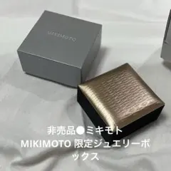 2026年最新】mikimoto ジュエリーケースの人気アイテム - メルカリ