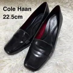 【Cole Haan】パンプス 22.5ブラック レザー スクエアトゥ ☆美品☆