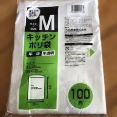 Lemola_1884様 リクエスト 2点 まとめ商品