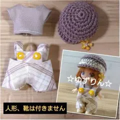 40.ぷちリカちゃん みつごの赤ちゃん 着せ替え服 トップス＆サロペット＆帽子 39.ぷちリカちゃん みつごの赤ちゃん 着せ替え服 トップス＆サロペット
