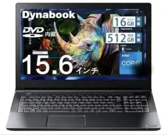 東芝dynabook /Win11/Office2019/i5/SSD512/のサムネイル