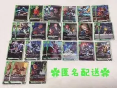 【匿名配送】ガンダムカードゲーム 緑 まとめ