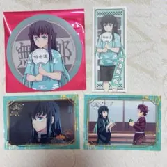 時透無一郎 まとめ売り