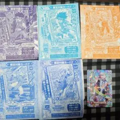 値下げしました！【新品未開封】ドラゴンクエスト ダイの大冒険 クロスブレイド