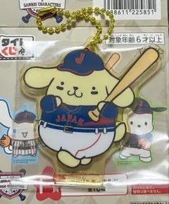 タイトーくじ 侍ジャパン×サンリオキャラクターズ F賞アクリルキーホルダー