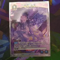 2026年最新】福丸小糸の人気アイテム - メルカリ