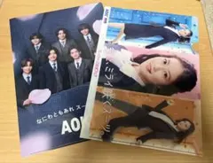 アオキ　AOKI クリアファイル　２点セット